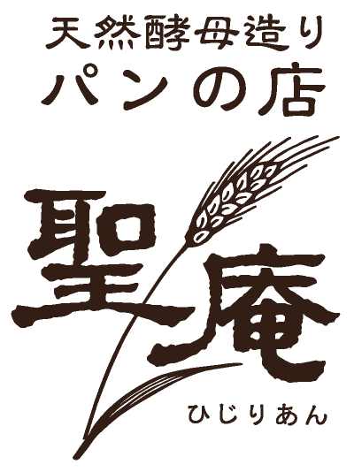 天然酵母造りパンの店